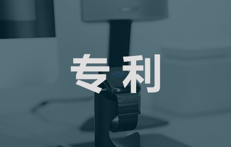 如何進(jìn)行專利侵權(quán)抗辯